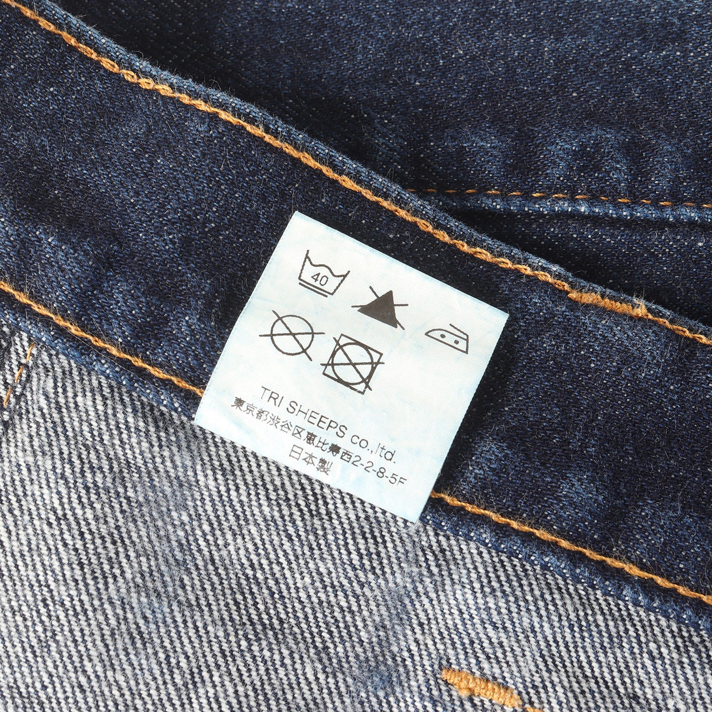 ブッシュ デニム パンツ (SD Denim Bush Pants)