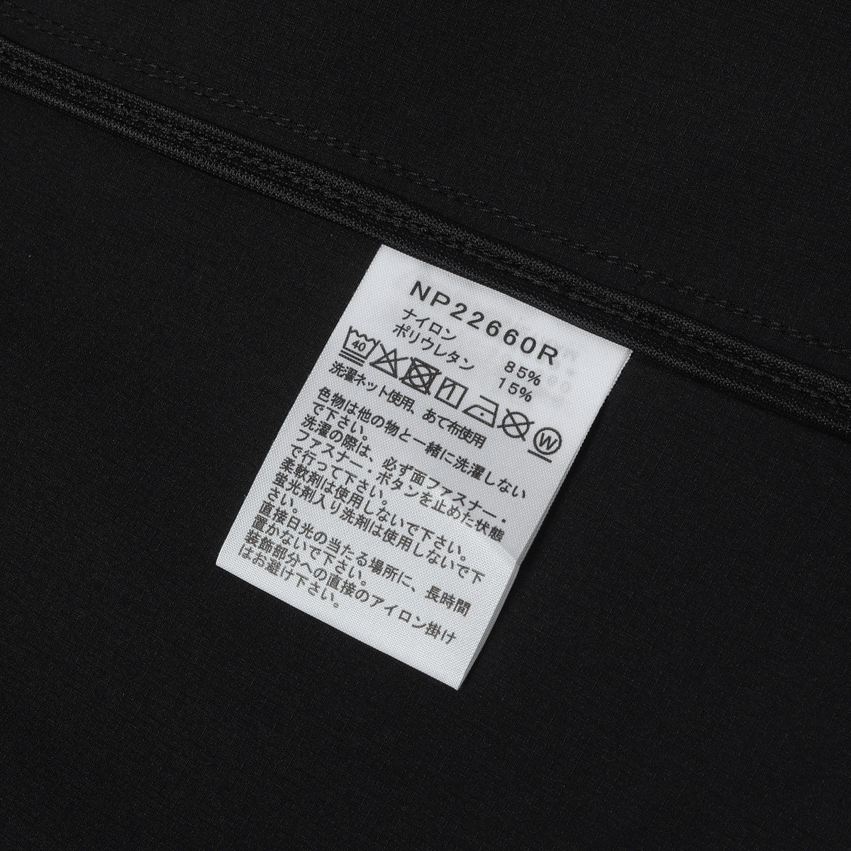 26SS 国内2店舗限定 アーバンテック 2B テーラード ジャケット (Urbanteck Jacket) / UNLIMITED