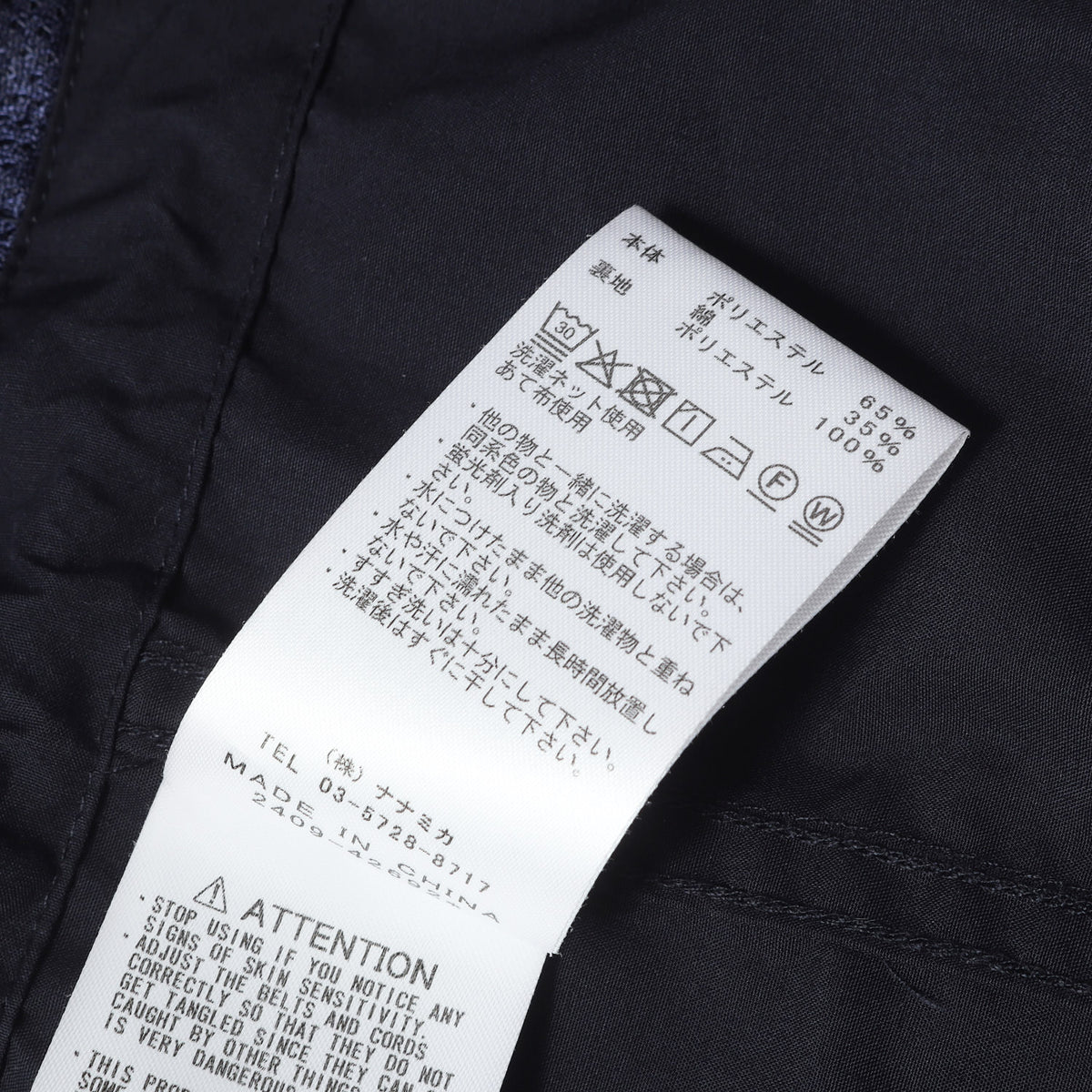 25SS ベイヘッドクロス フィールドジャケット (65/35 Field Jacket)