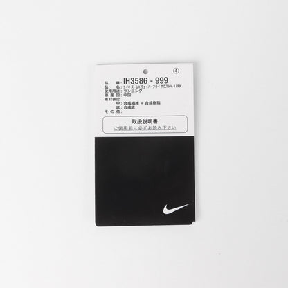 25AW ZOOMX VAPORFLY NEXT%4 PRM (IH3586-999)