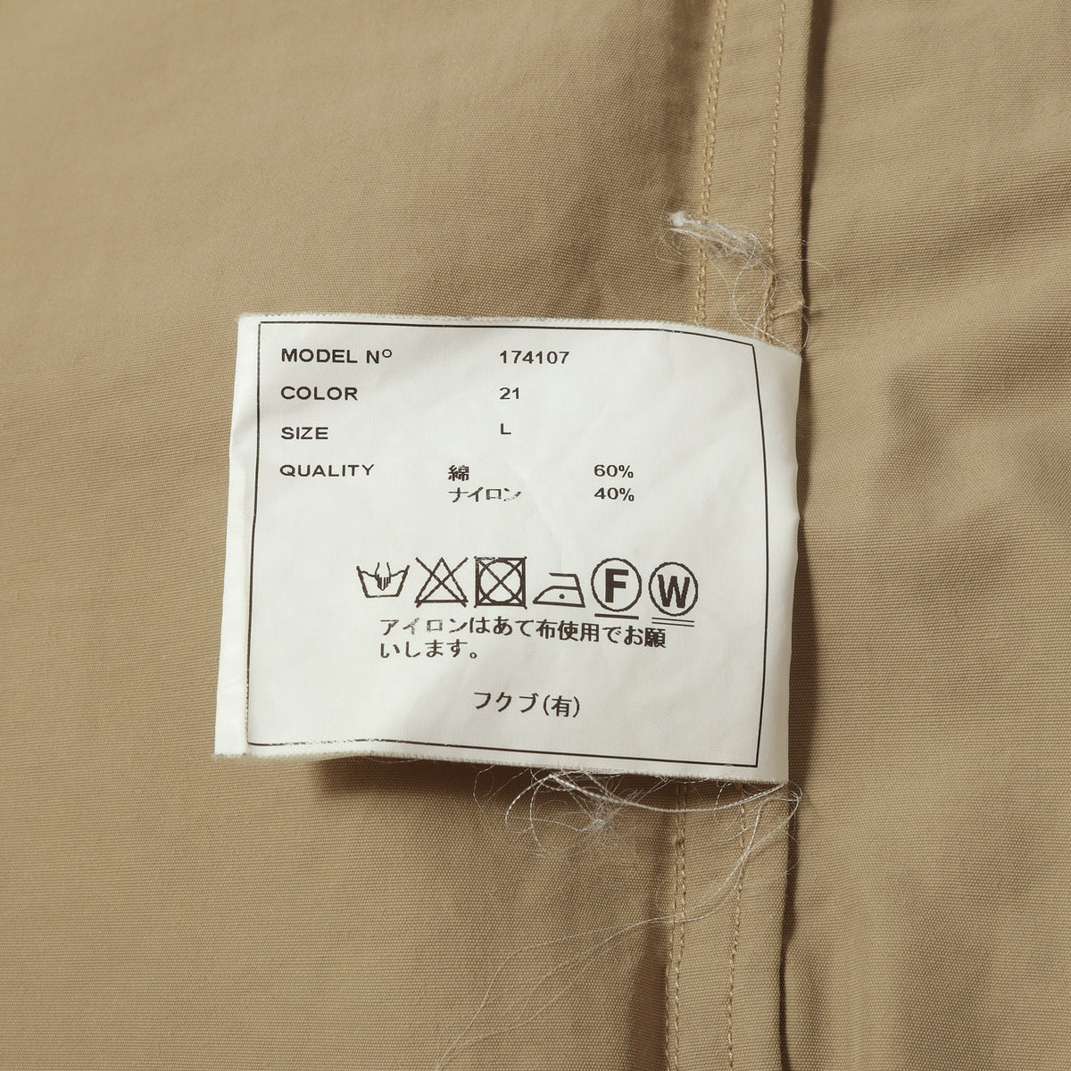 60/40クロス フードシャツ (60/40 CLOTH HOODED SHIRT LONG)