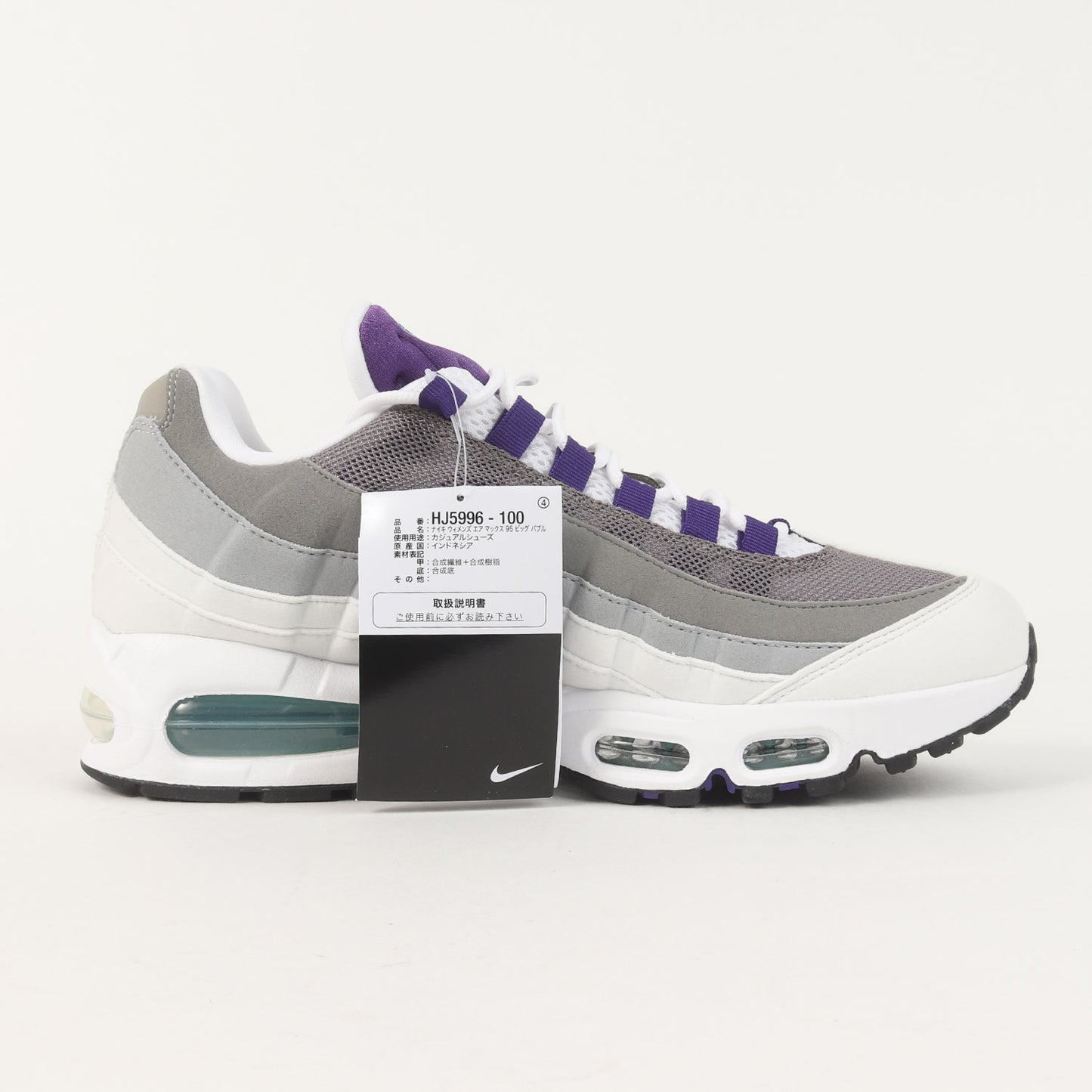 26SS W Air Max 95 OG Big Bubble Grape (HJ5996-100)