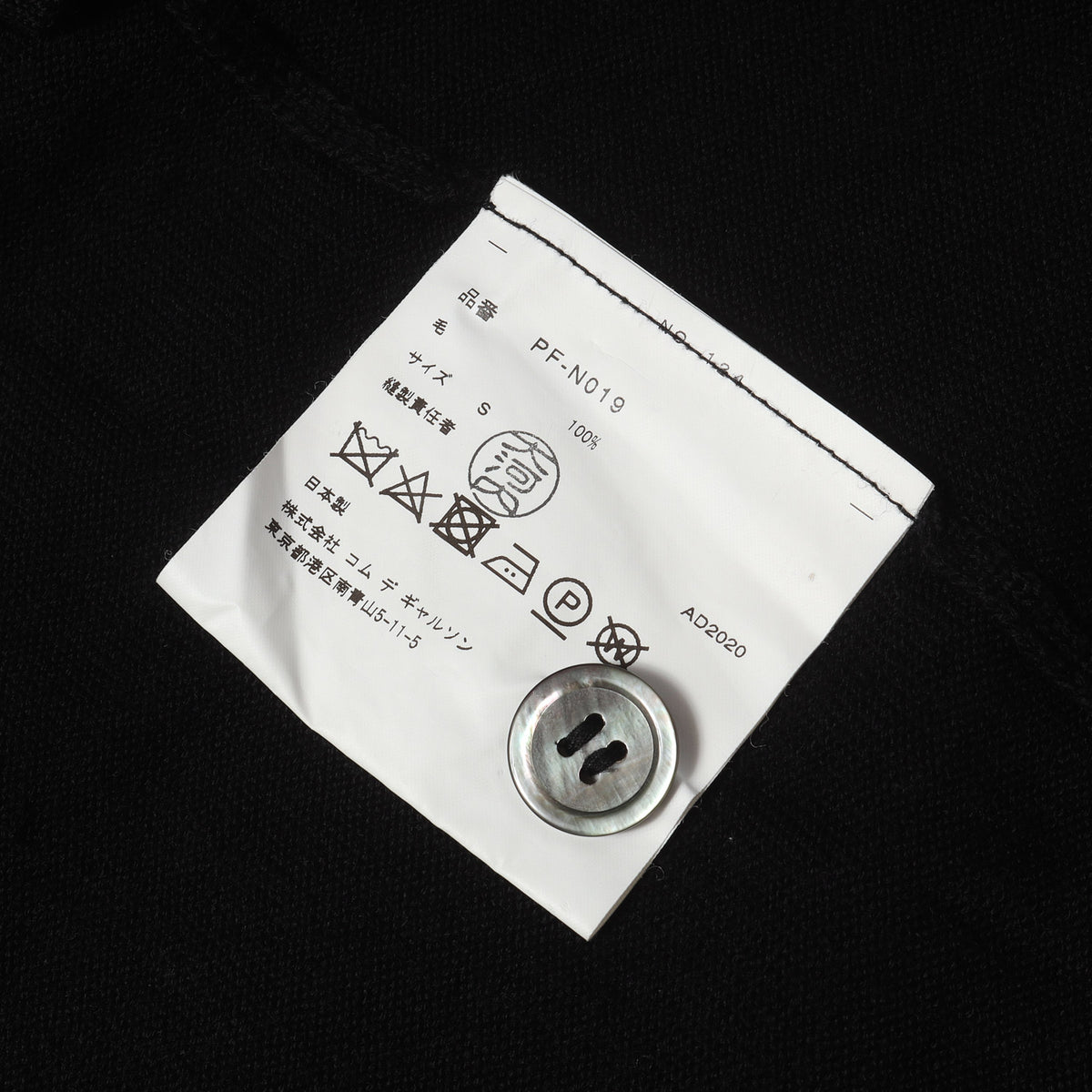 20AW 切替 ハイゲージニット カーディガン