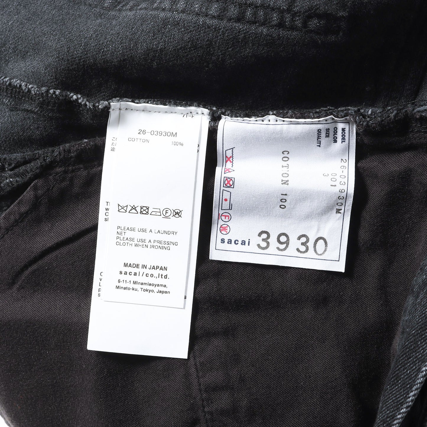 26SS バレルレッグ デニムパンツ (DENIM PANTS)