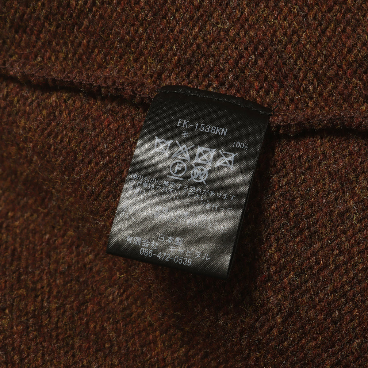 23AW 5Gウール BONE ショートカーディガン