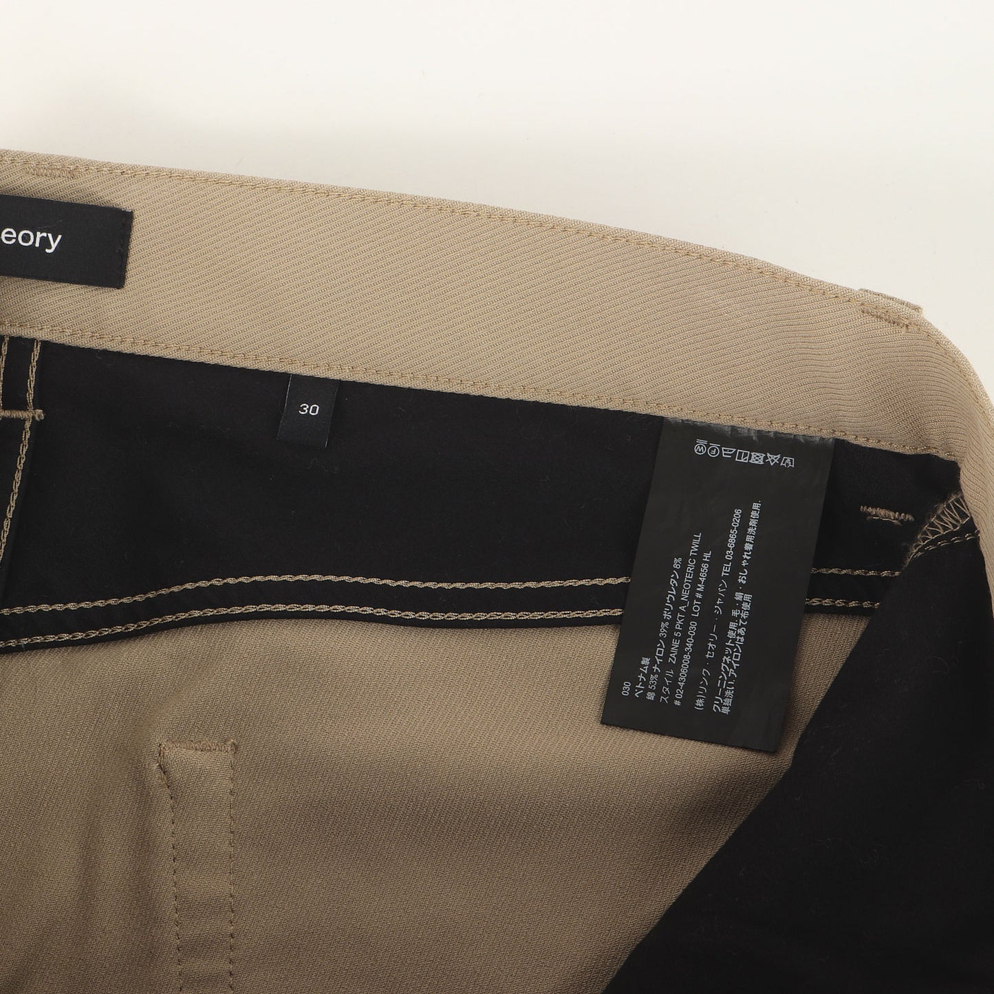 24AW ストレッチ ツイル パンツ (Neoteric Twill Zaine 5 PKT A)