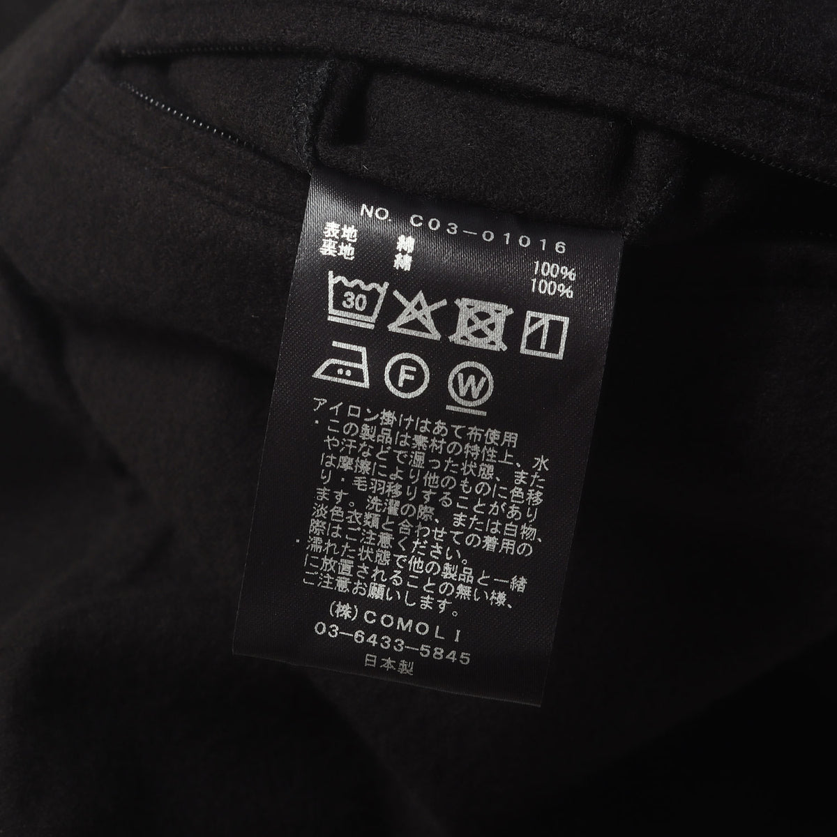 25AW モールスキン ジップ ショートジャケット