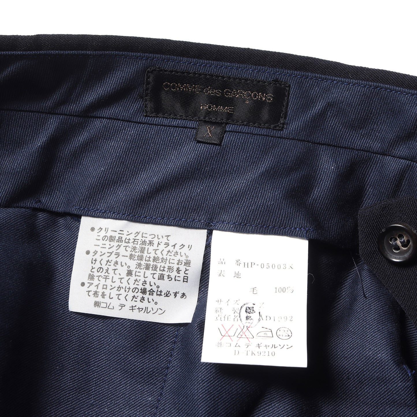 92AW 田中オム ツータック ウールギャバ トラウザー スラックス パンツ