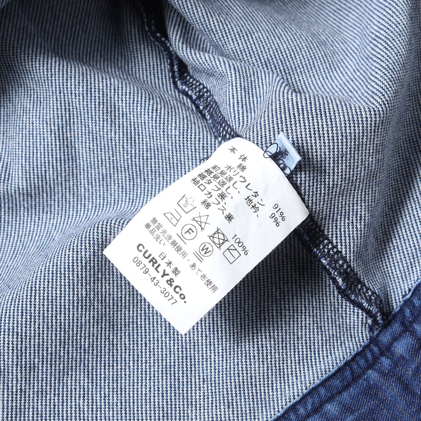 ストレッチ デニム トラッカー ジャケット (MAZARINE TRUCKER JACKET)