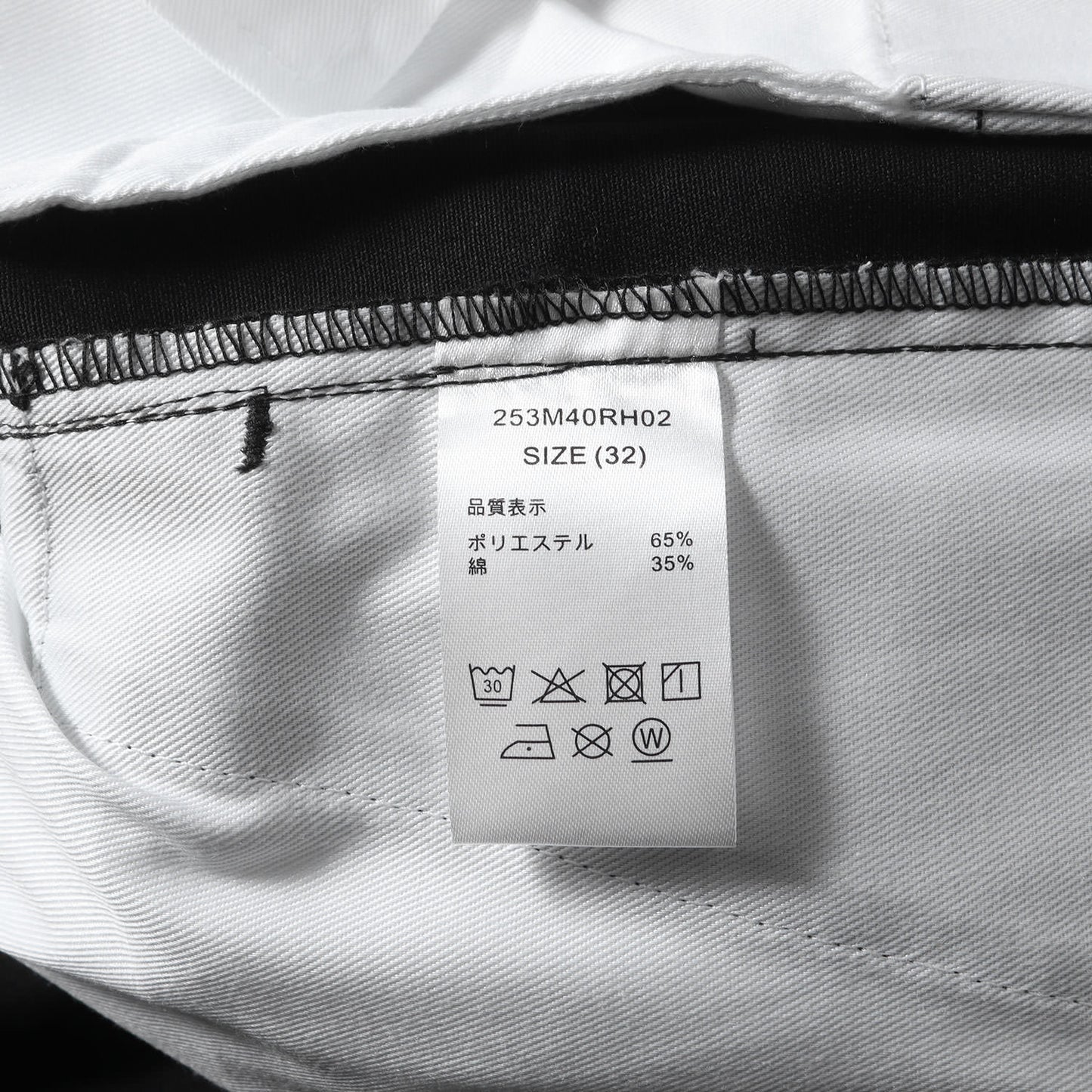 25AW × Dickies オンラインストア5周年記念 ストレートフィットパンツ (Dickies for RHC Ron Herman Straight Fit Pants)