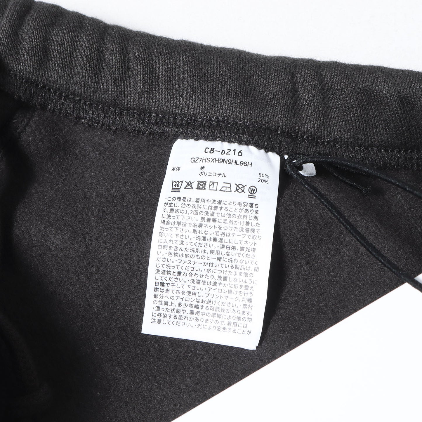 26SS x Champion スウェットパンツ (ACADEMY / TROUSERS / CTPL. CHAMPION)