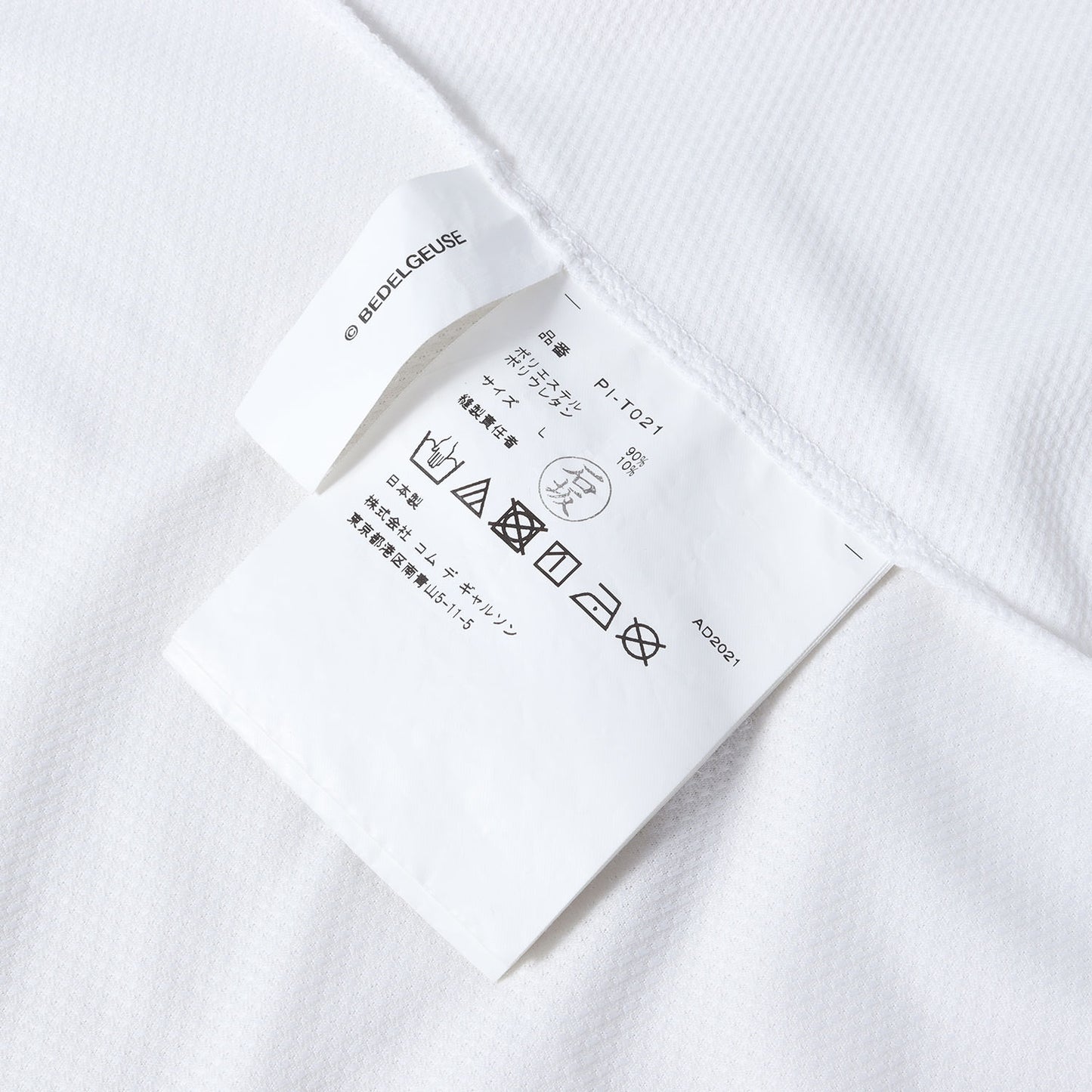 22SS BETELGEUSE グラフィック 変型 ストレッチ メッシュ ロング Tシャツ