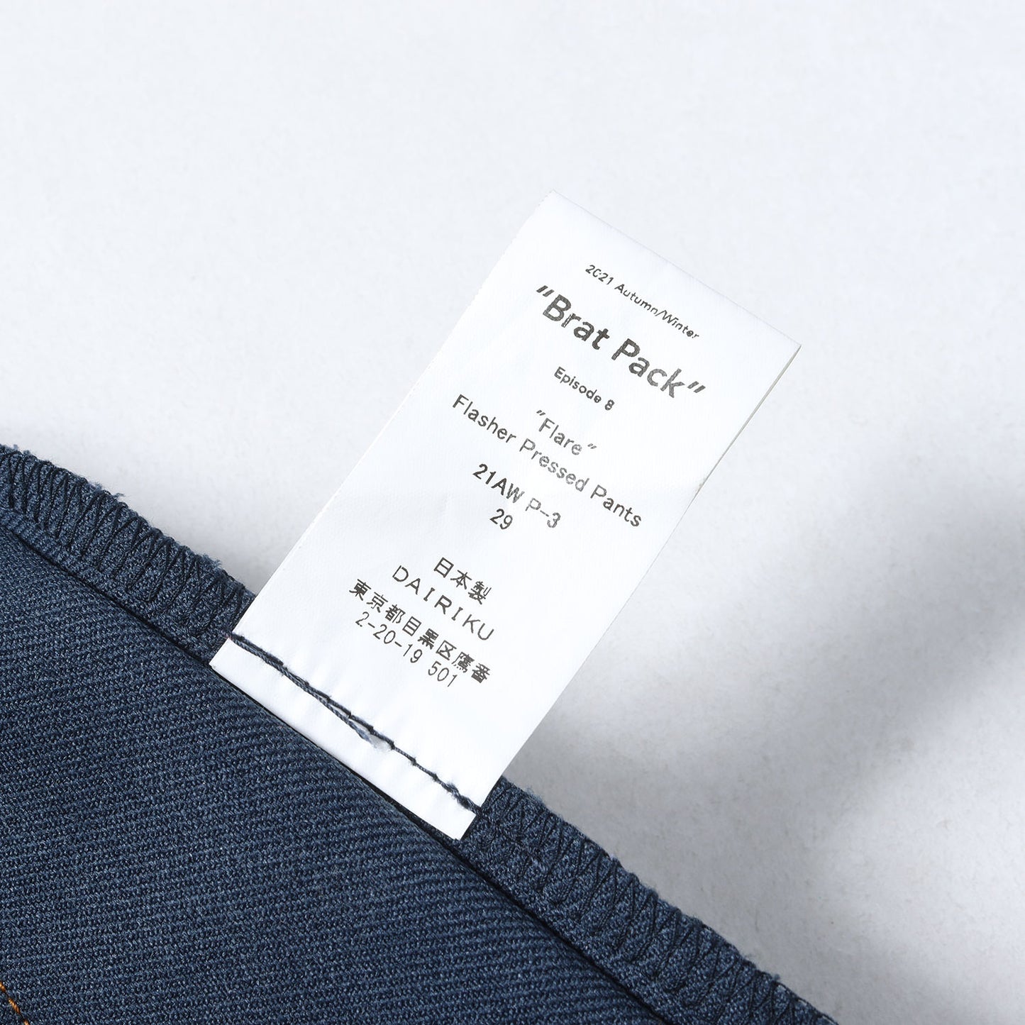 21AW フレア フラッシャープリーツドパンツ (Flare Flasher Pressed Pants)