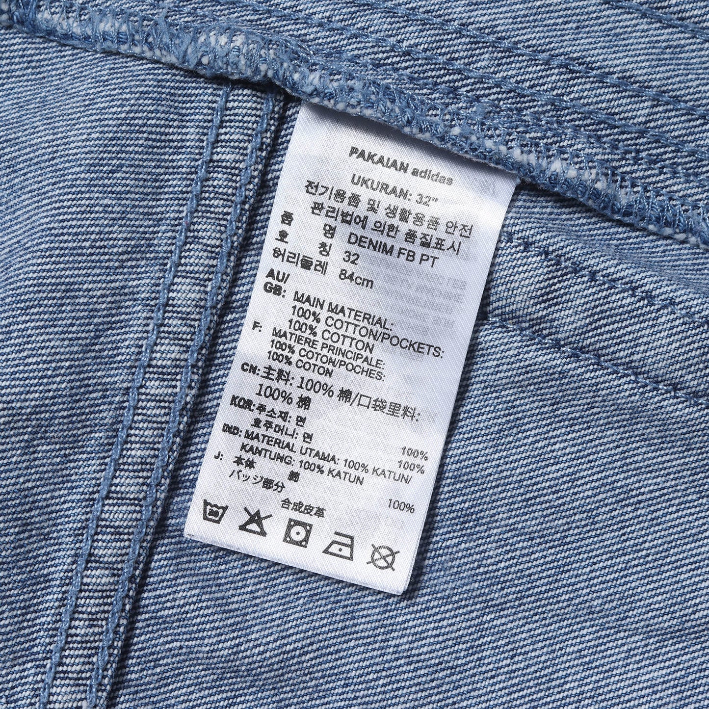 25AW アディカラー デニム ファイヤーバードパンツ