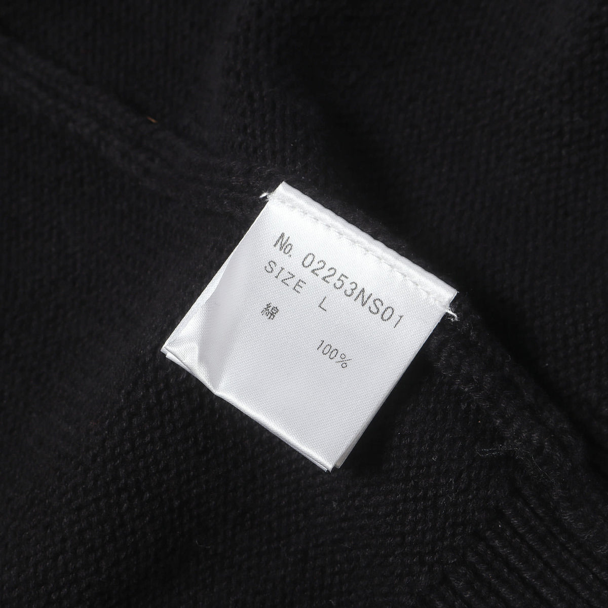 25AW ENDLESS ROCK編込 コットンニット セーター