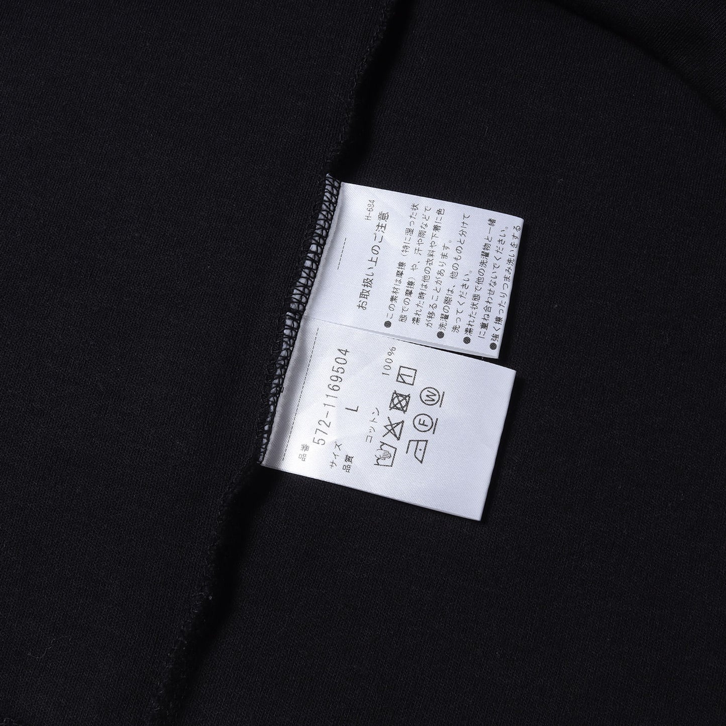21SS モックネック スムース カットソー