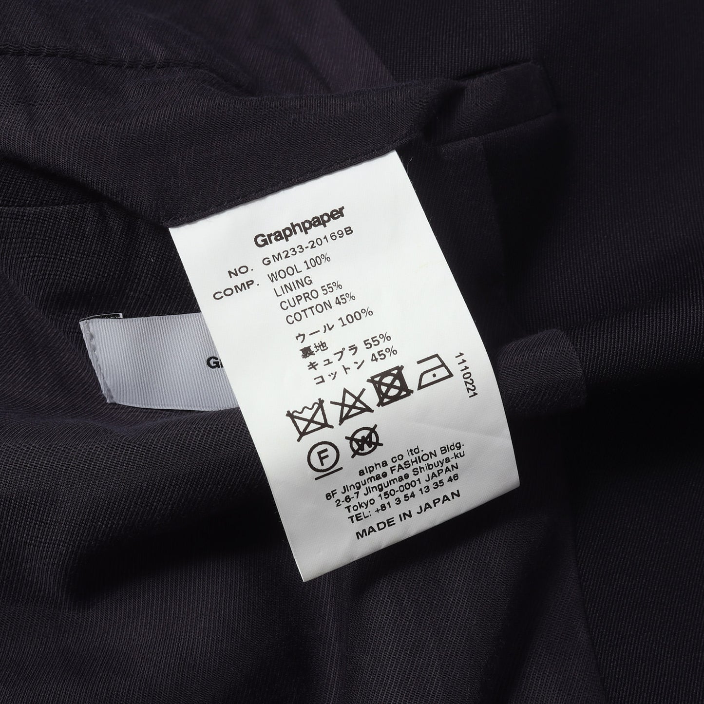 23AW スケールオフ ダブル ブレザー ジャケット (Scale Off Wool Double Jacket)