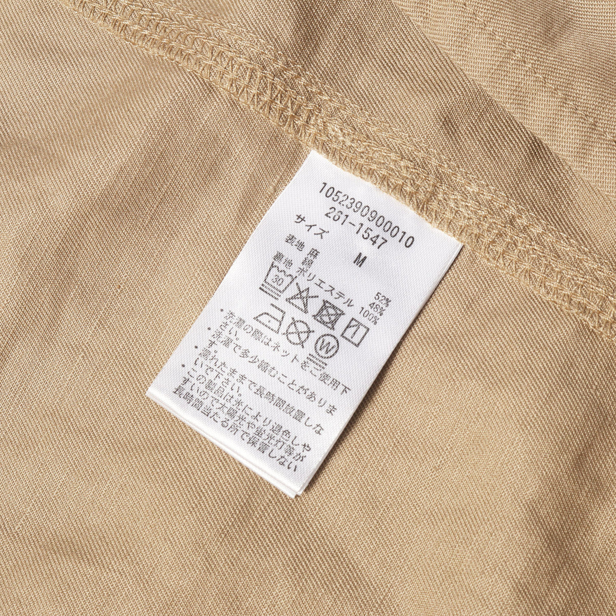 26SS ステンカラー バルマカーン スプリング コート (Cotton Linen Balmacaan)