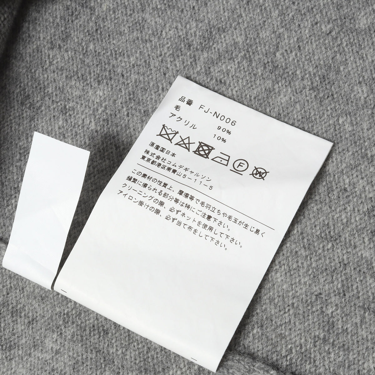 22AW × INVADER グラフィック ジャガード ニット セーター (Invader Knit Sweater)
