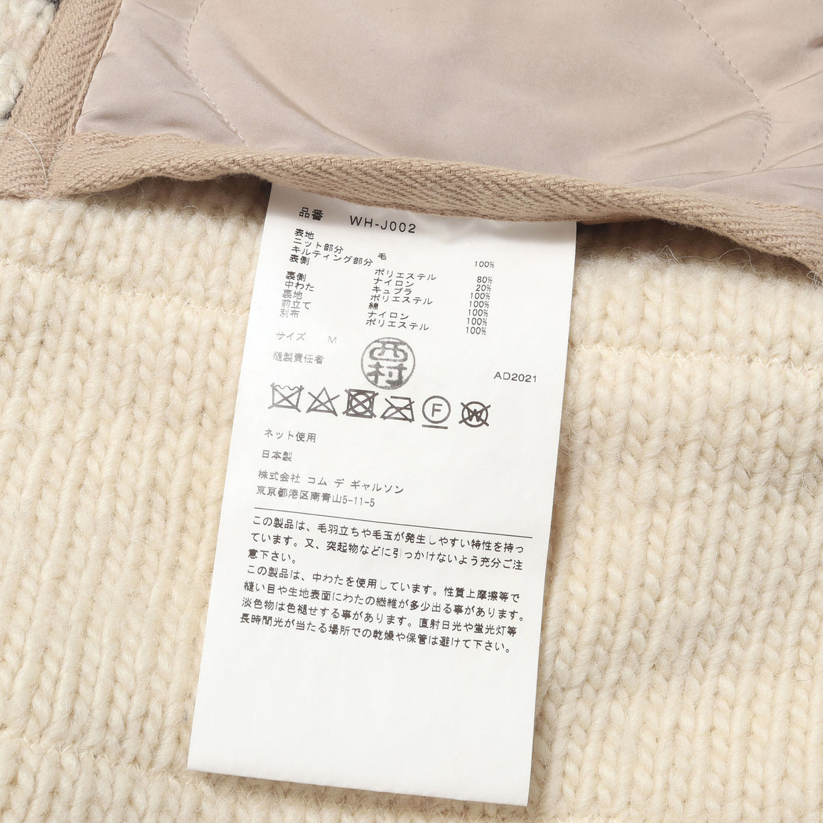 21AW ローゲージニット ナイロンタフタ コンビ ジップ ジャケット