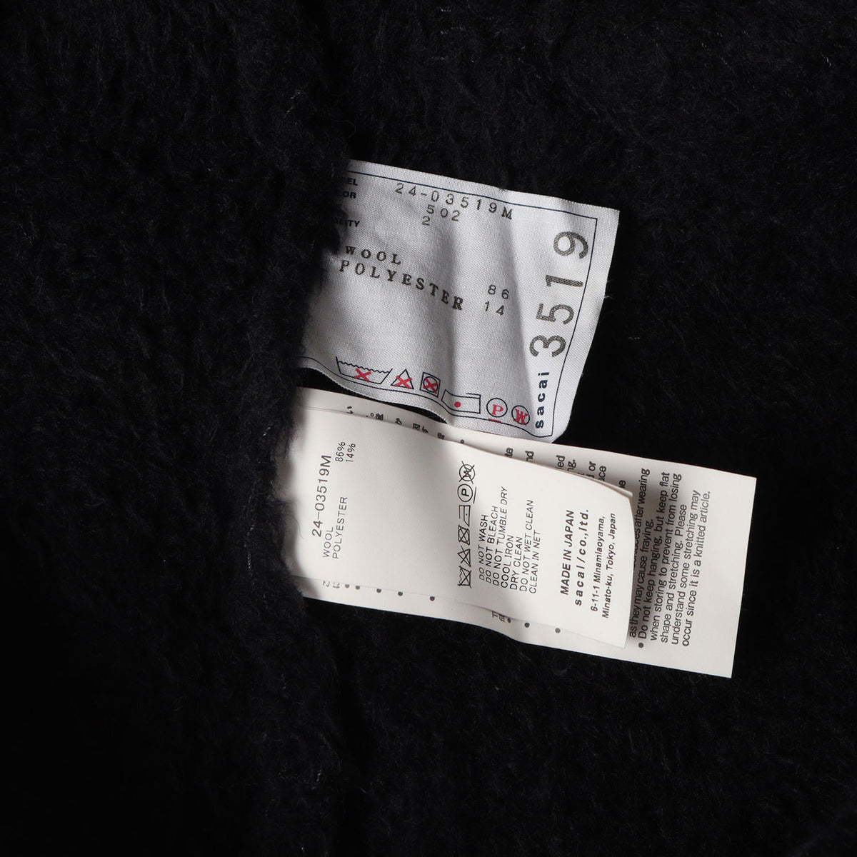 24AW グラデーション ニット カーディガン (Gradation Knit Cardigan)