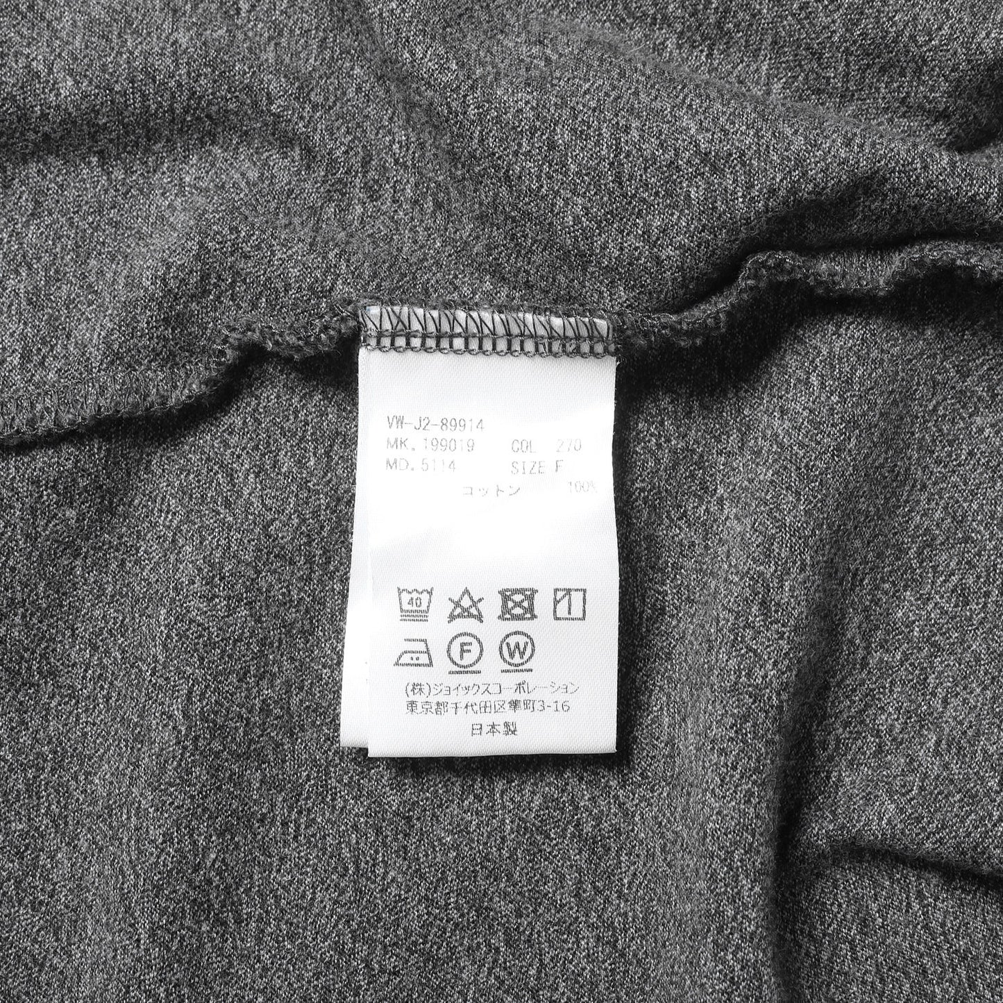 メランジ ビッグTシャツ / MADE IN JAPAN