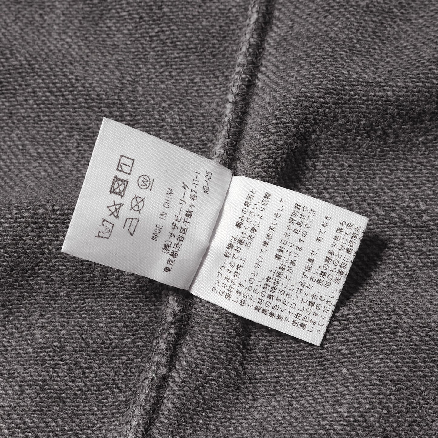 24SS RHC ガーメントダイ スウェット トレーナー