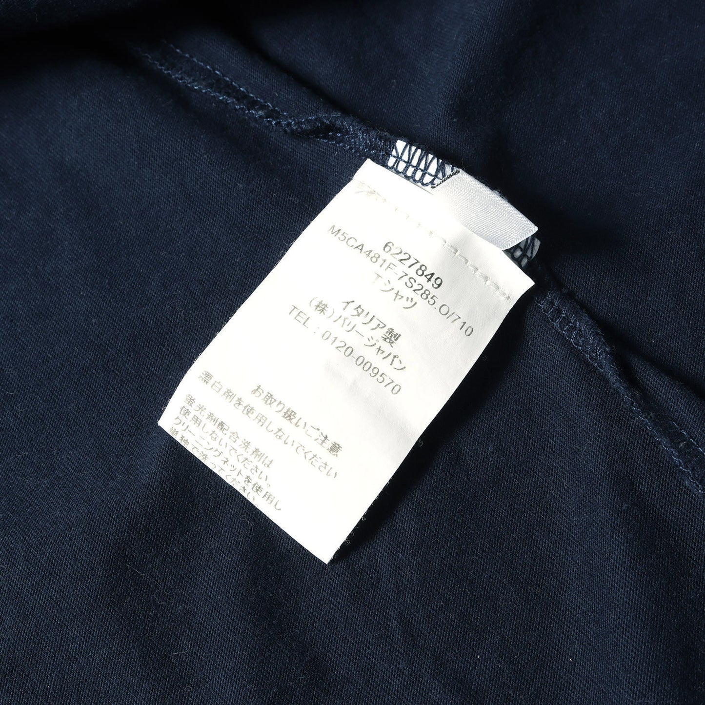 グラフィック ロゴ Tシャツ
