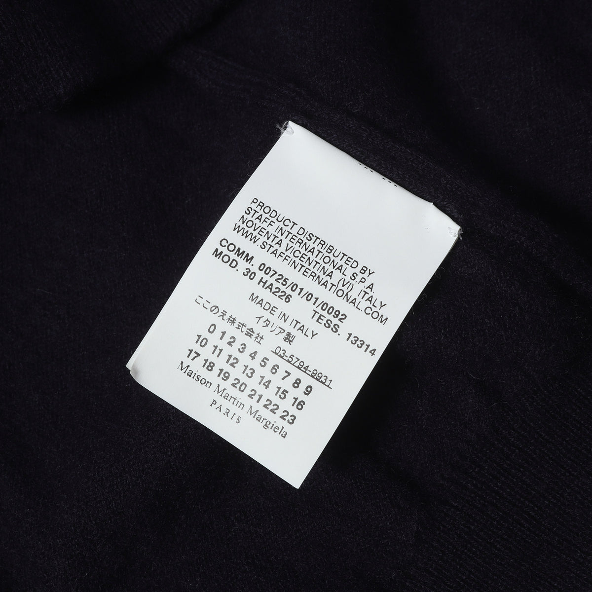 00s ここのえ期 レザーエルボーパッチ Vネック カーディガン / MM14