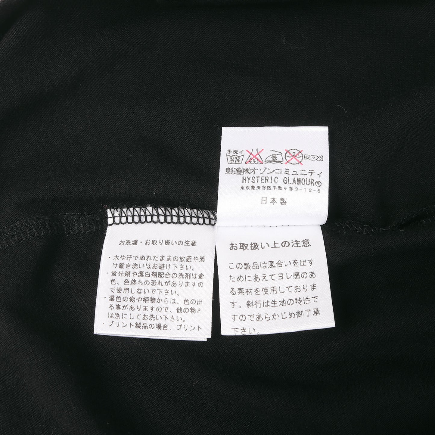 × AC/DC アンガス ヤング Tシャツ (ACDC EUROPE TOUR 88 pt T-SH)
