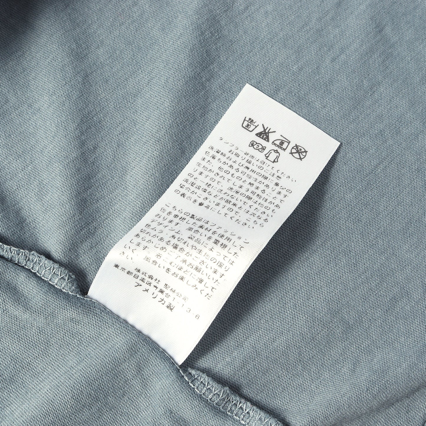 ガーメントダイ ロゴ Tシャツ