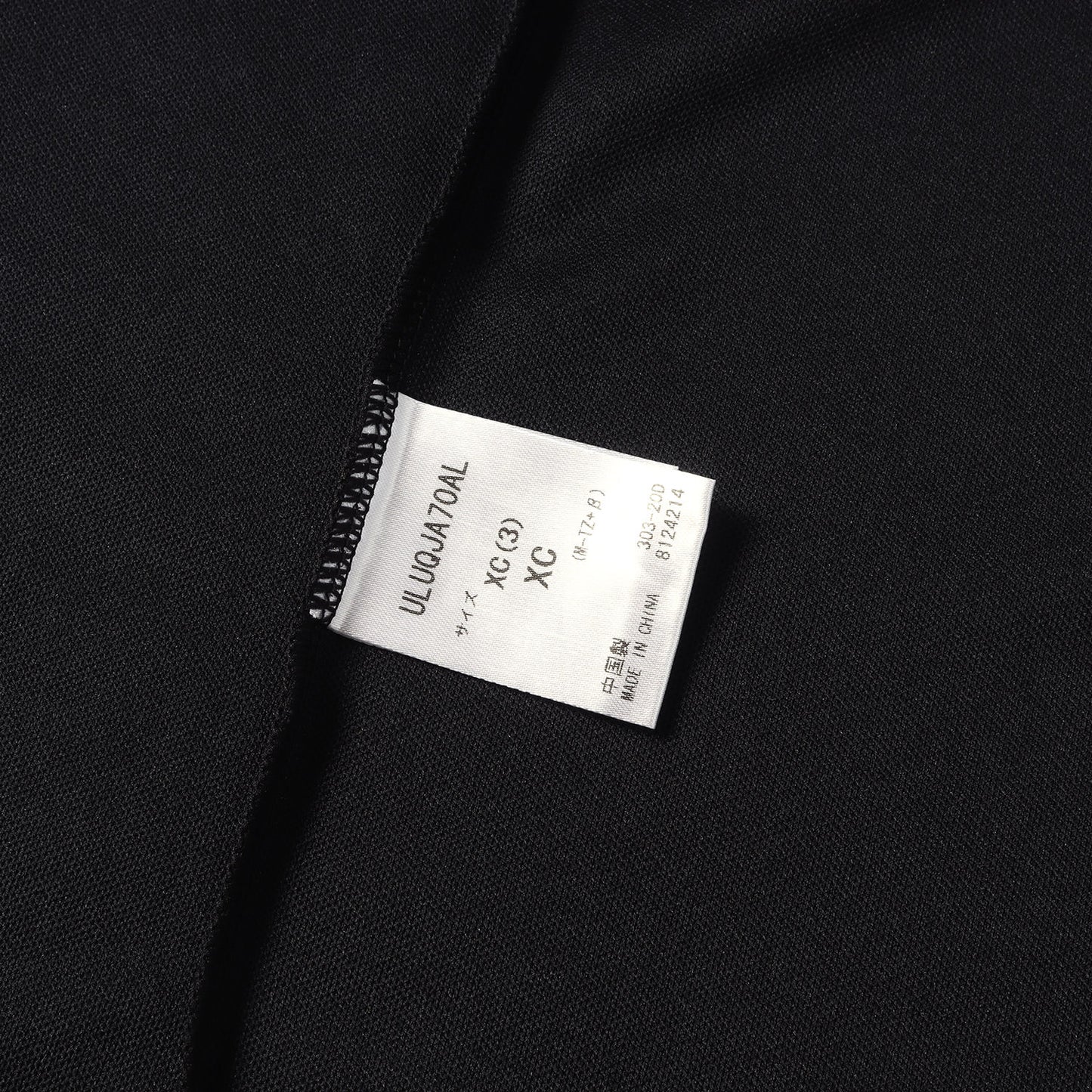 × UMBRO × Peter De Potter フォトグラフィック ロゴ ジャージー ポロシャツ