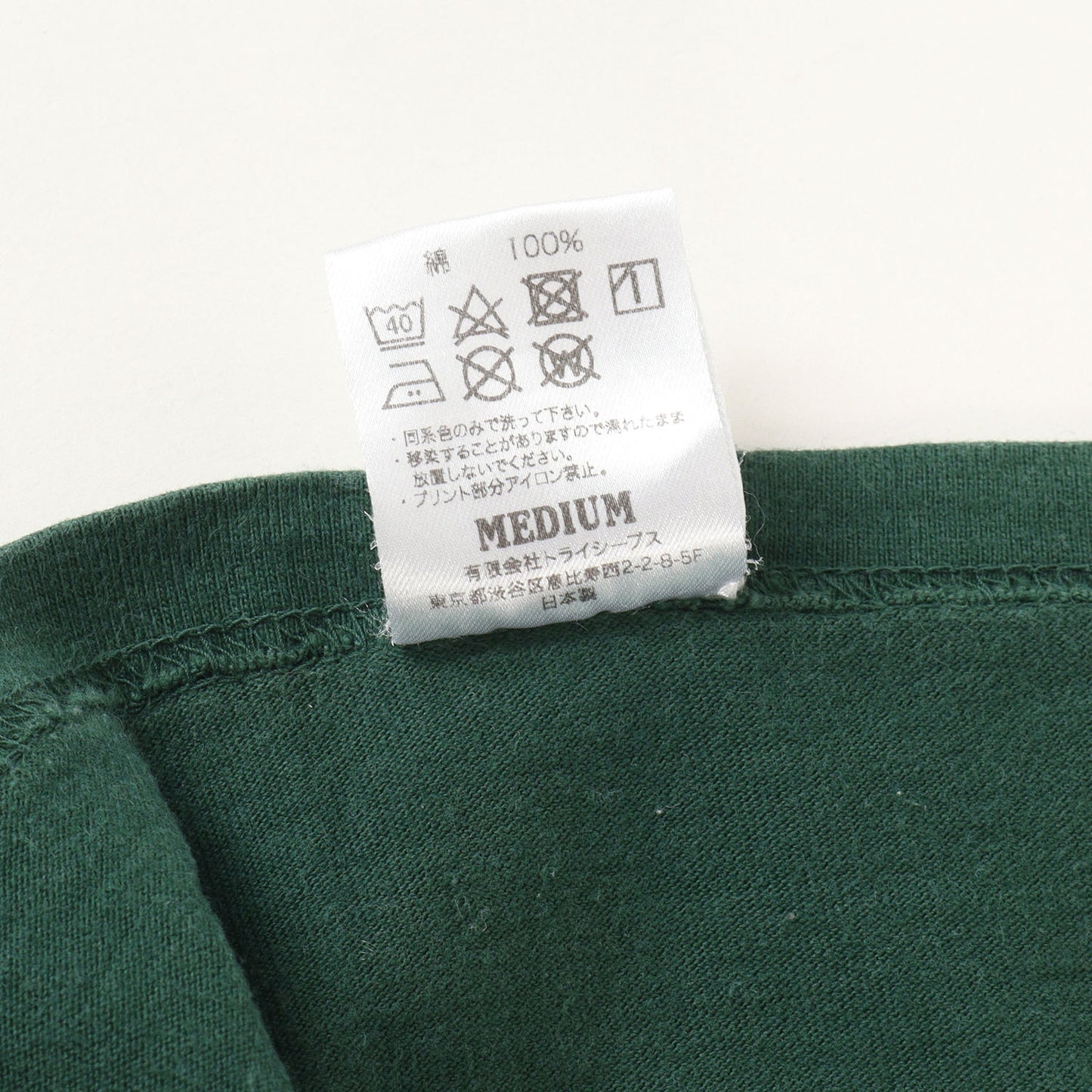 25AW ヘビーウェイト グラフィック ロゴ Ｔシャツ (SD Heavyweight Hava Good One T)