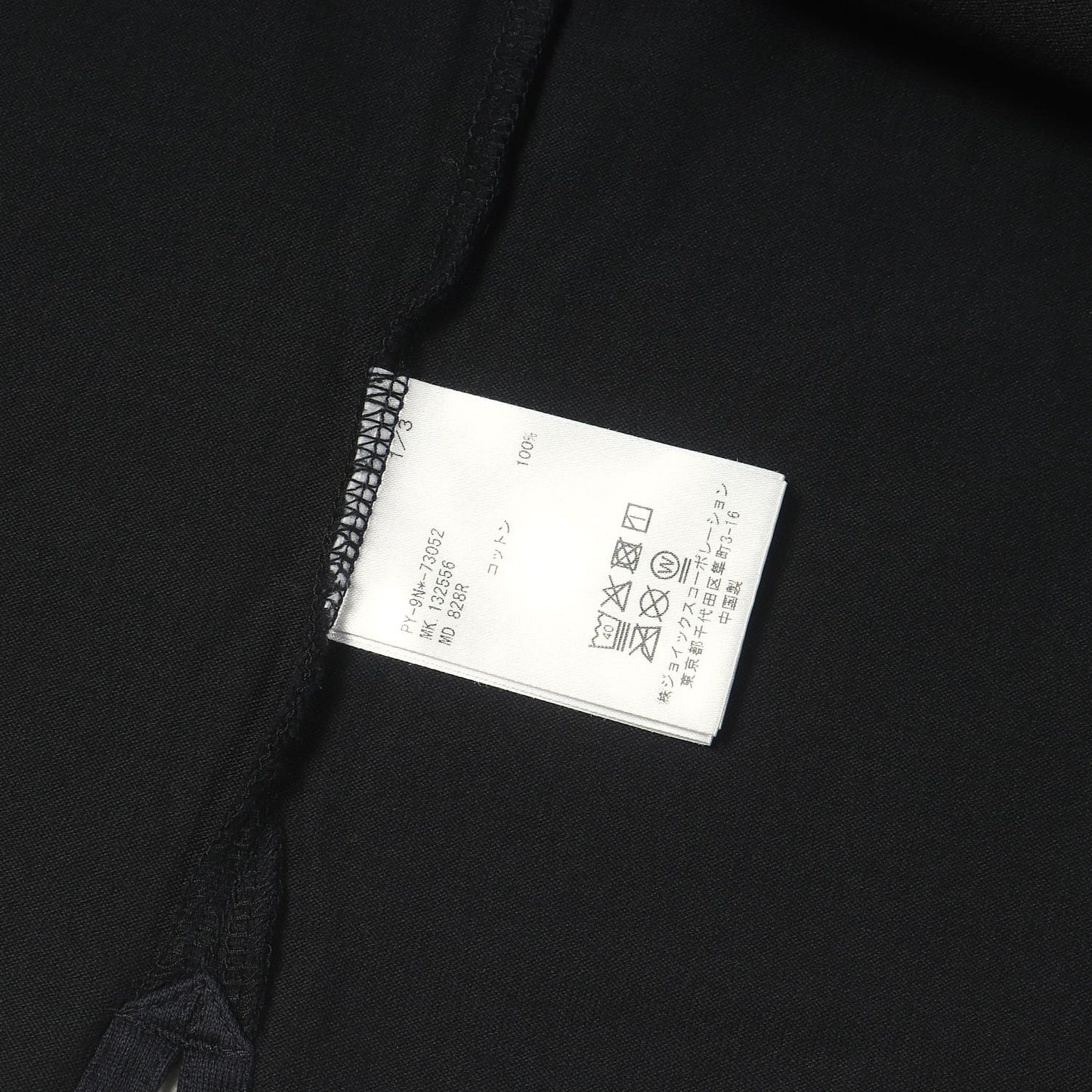 23SS Rabbit 長袖Tシャツ