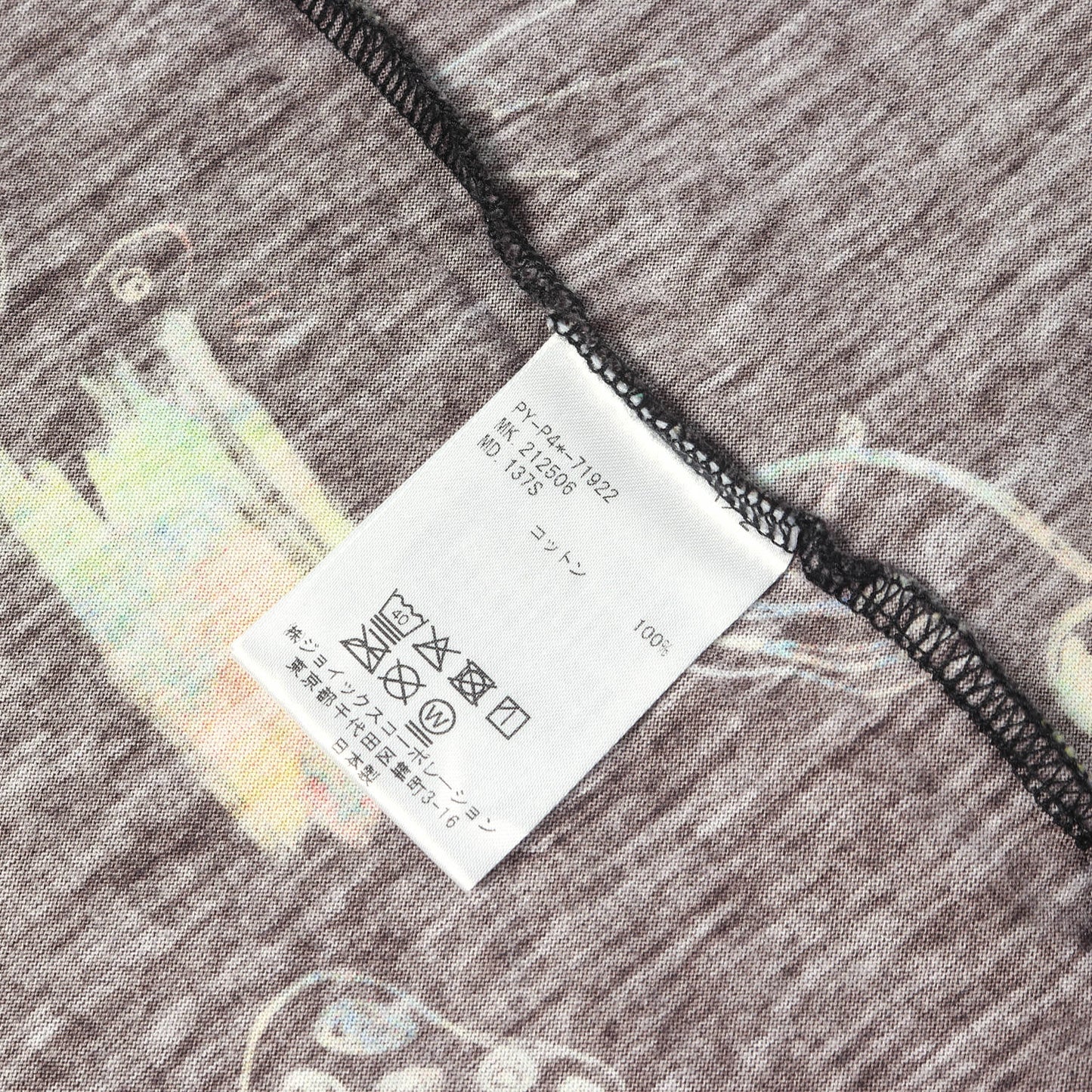 21SS PS Dreamer プリントTシャツ / MADE IN JAPAN