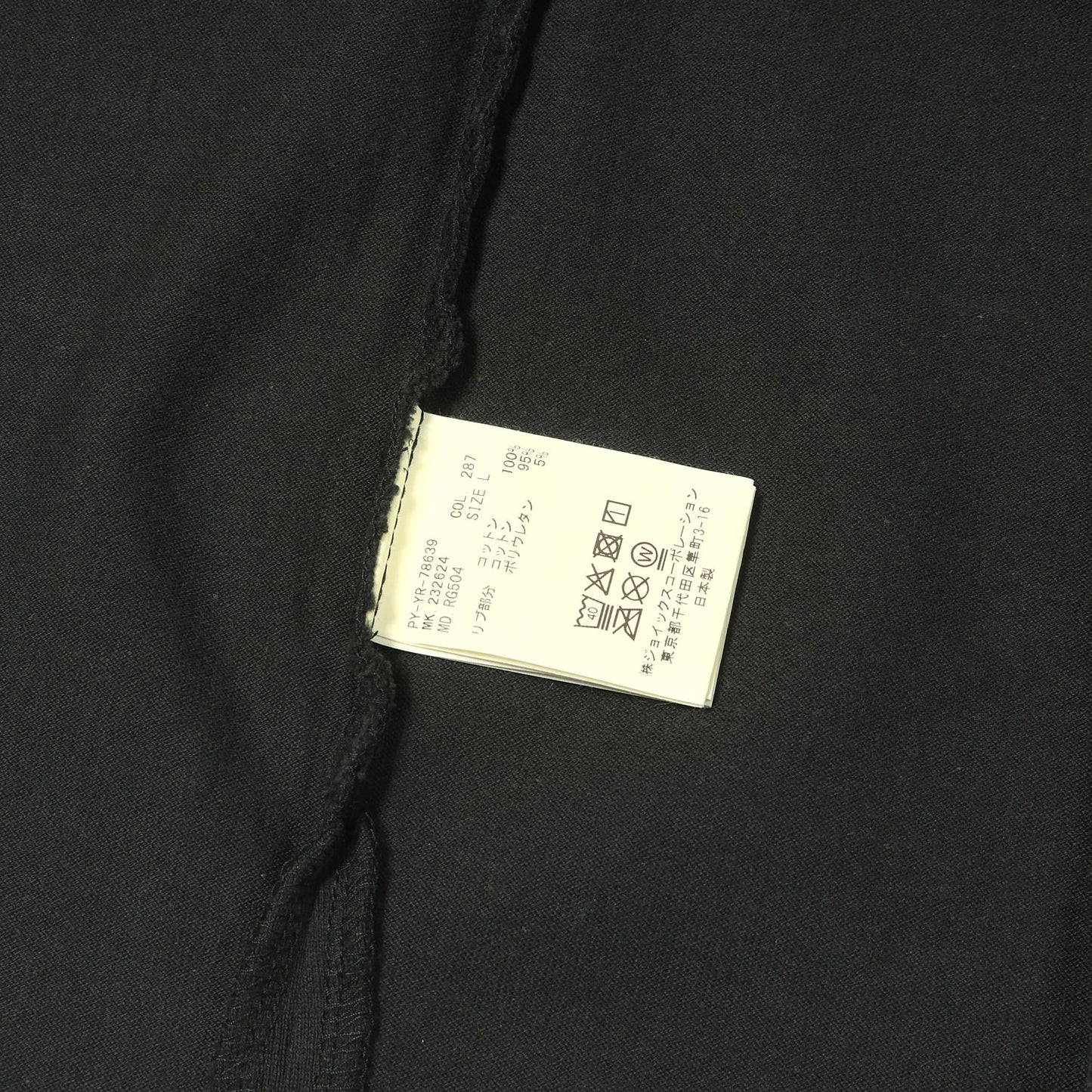 23AW ヴィンテージフィニッシュ プリントTシャツ / RED EAR