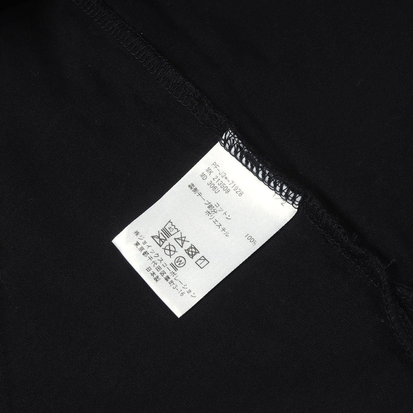 アーティストストライプ ポケット Tシャツ