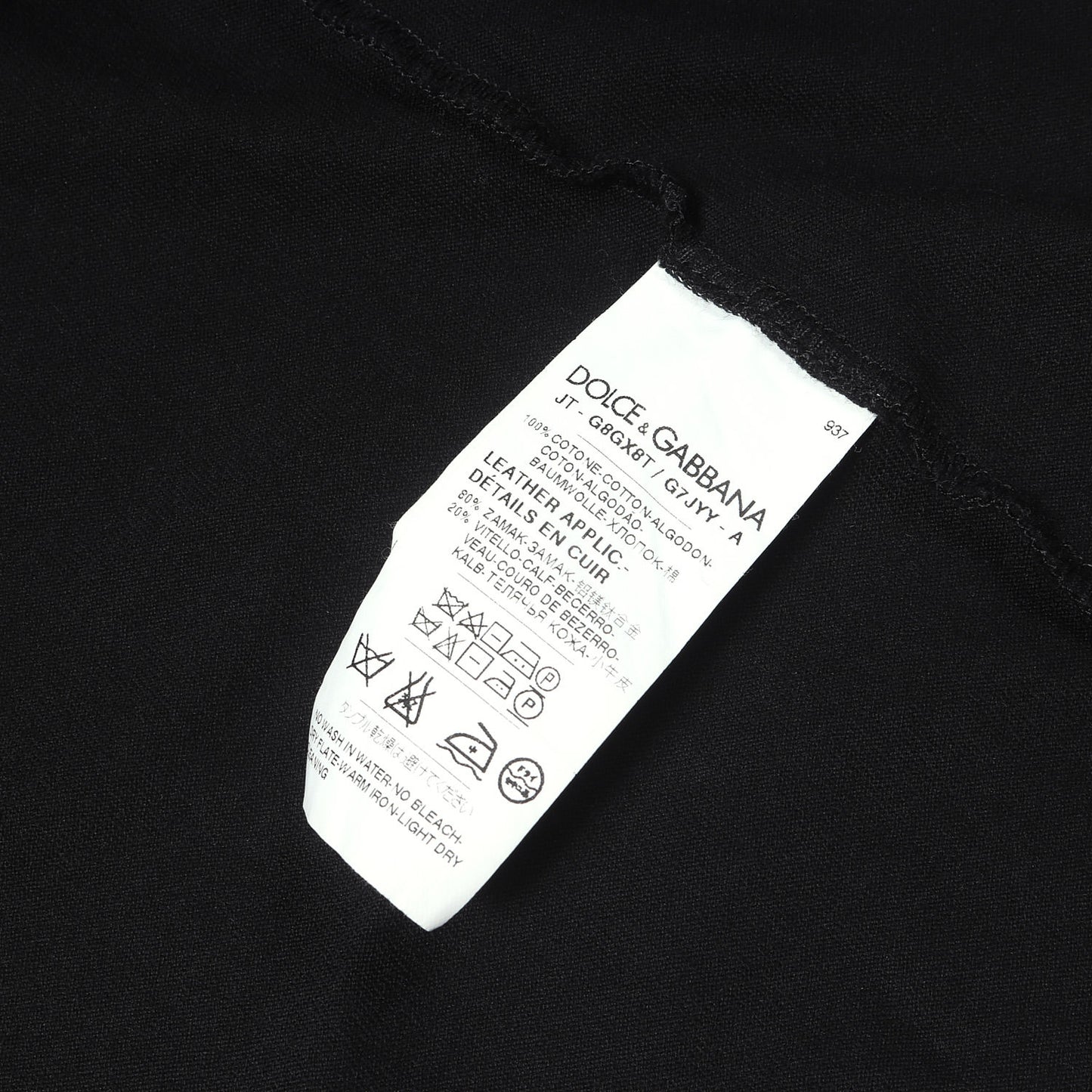 ロゴプレート Tシャツ