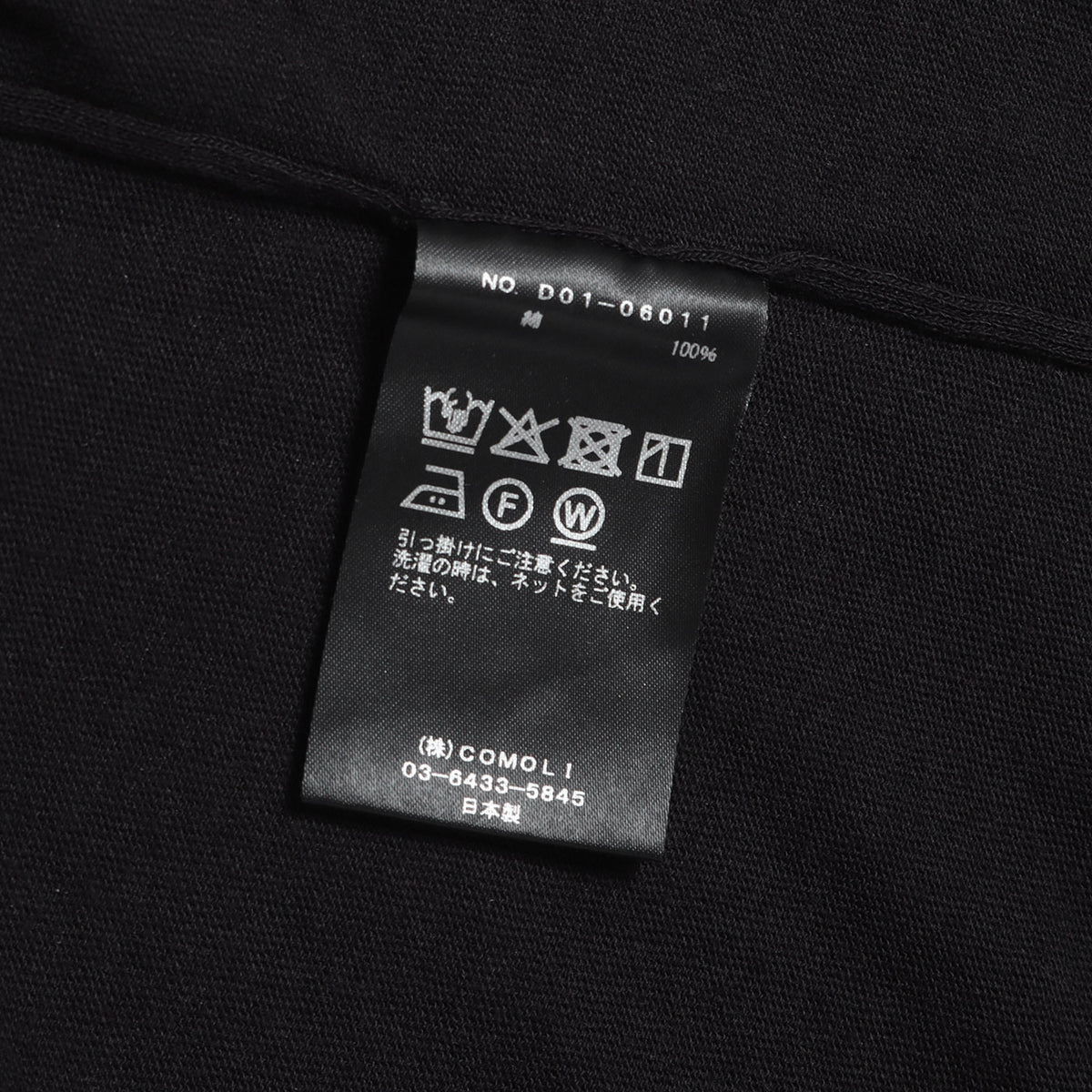 26SS コットン クルーネック ニット