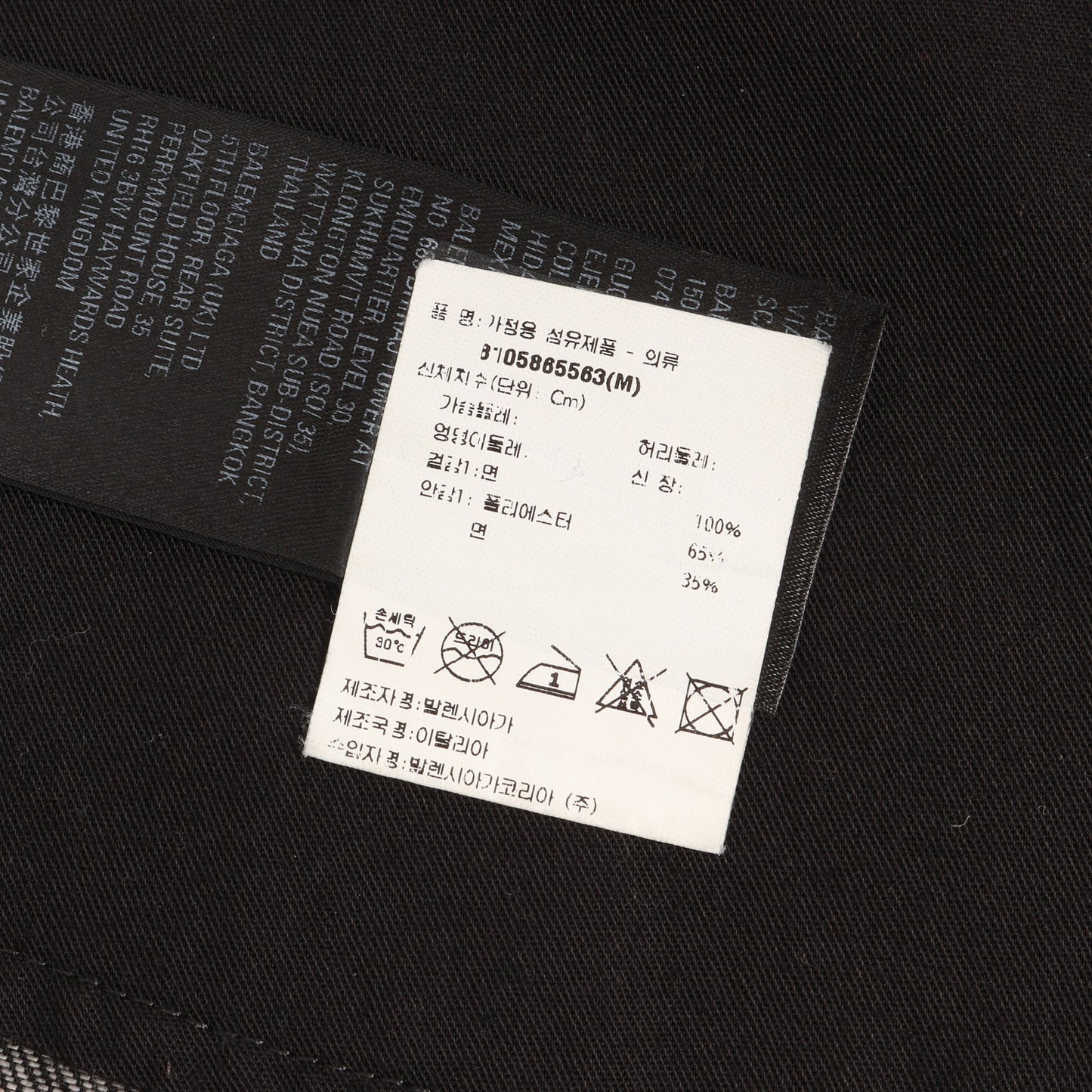 22AW デストロイ バギー デニムパンツ