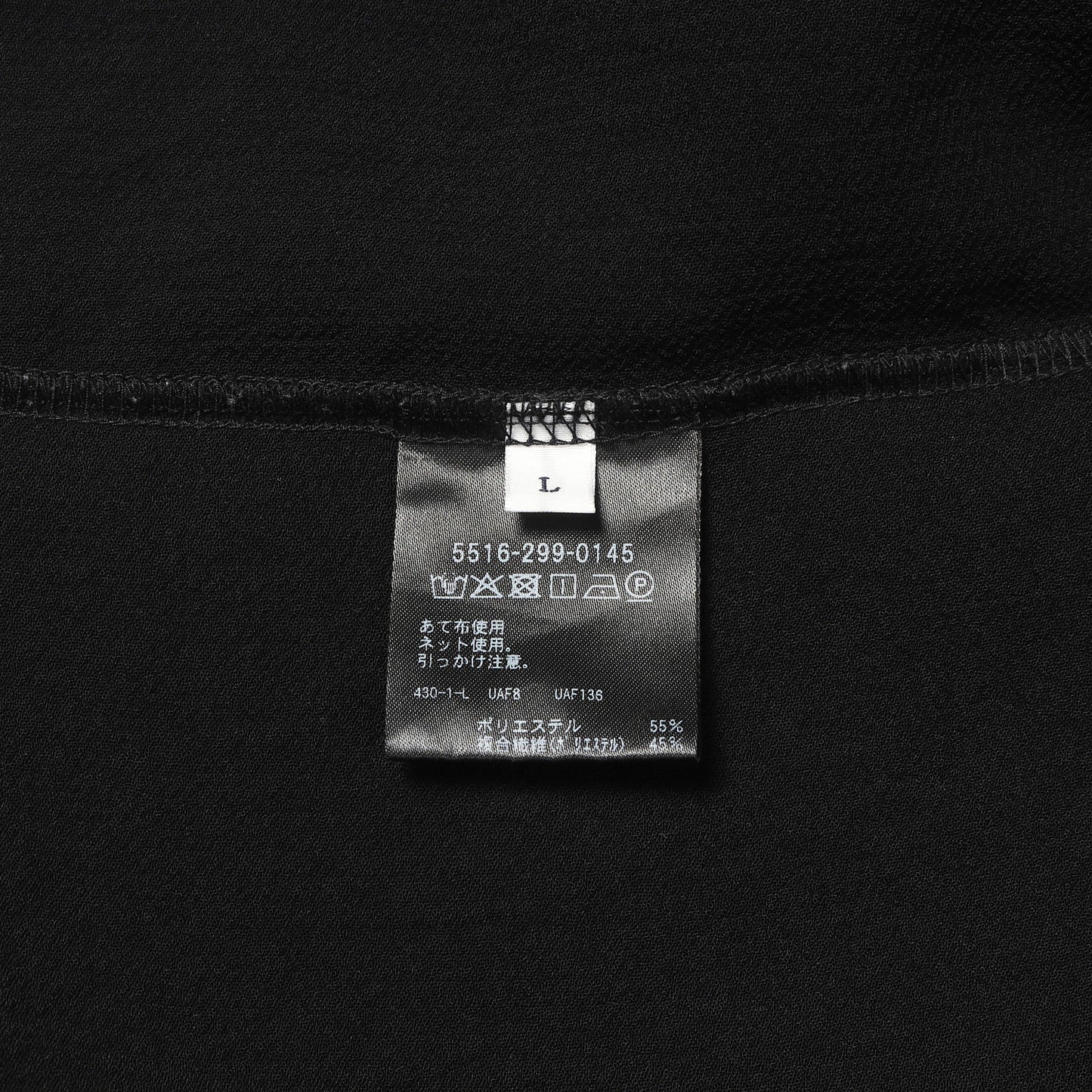 25SS 1B ドルマン ポロシャツ (I D/SSL PL SHIRT) / D.O UNITED ARROWS BY DAISUKE OBANA