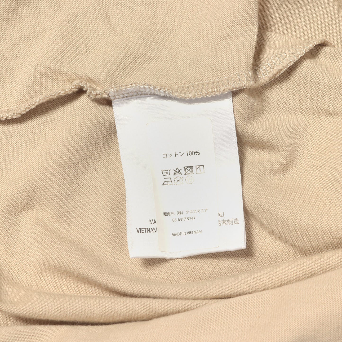 FOG ESSENTIALS リフレクターロゴ Tシャツ