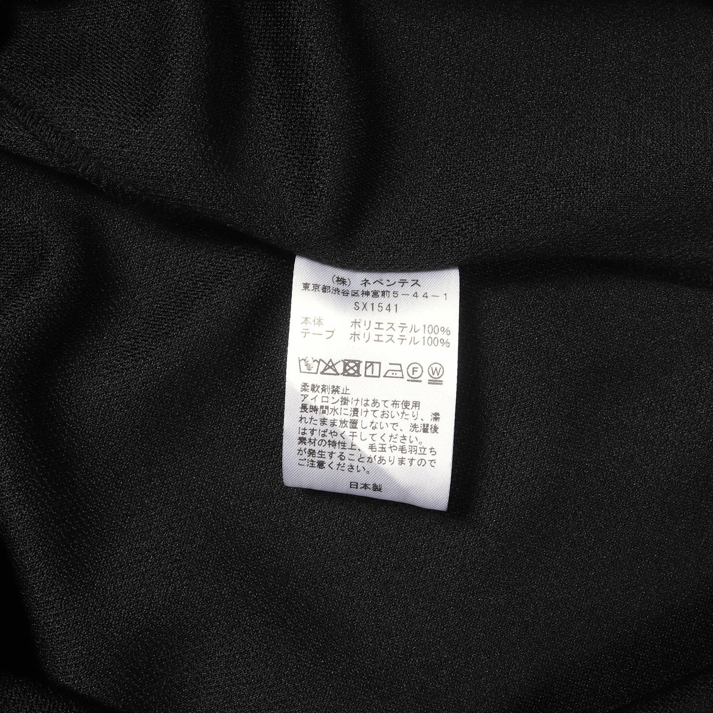 26SS × STUDIOUS 別注 トラック 半袖 シャツ (Track S/S Shirt Poly Smooth)