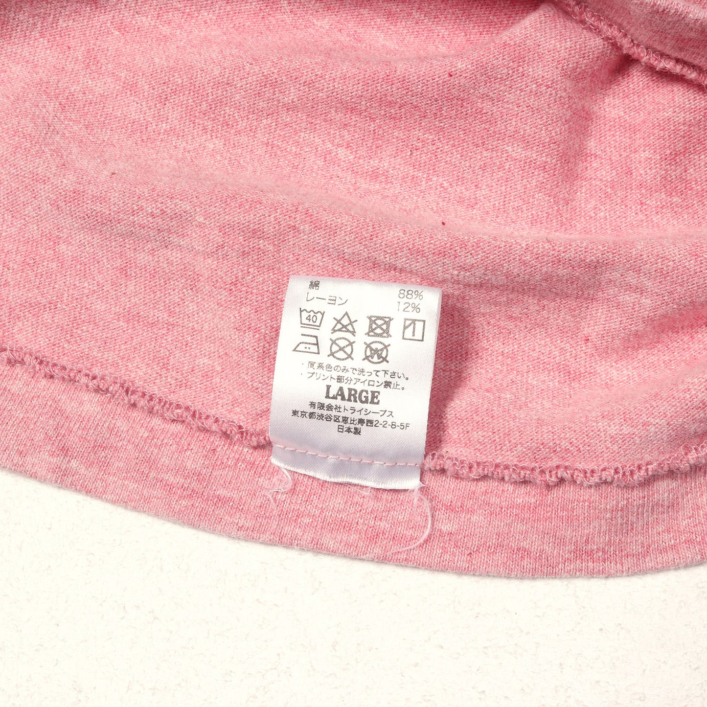 22AW ウォッシュド加工 フロント ロゴ バインダーネック Tシャツ (SD 88/12 LOGO T)