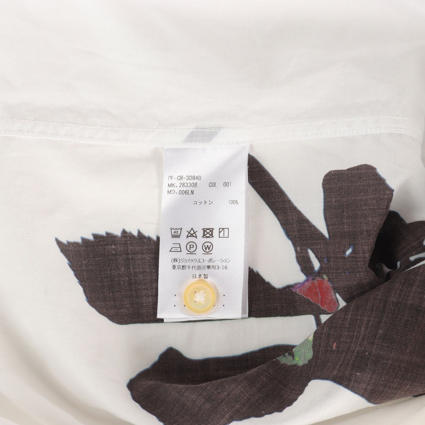 チェリー ローズ ドレスシャツ (ROSE PLACEMENT PRINT SHIRT) / MADE IN JAPAN