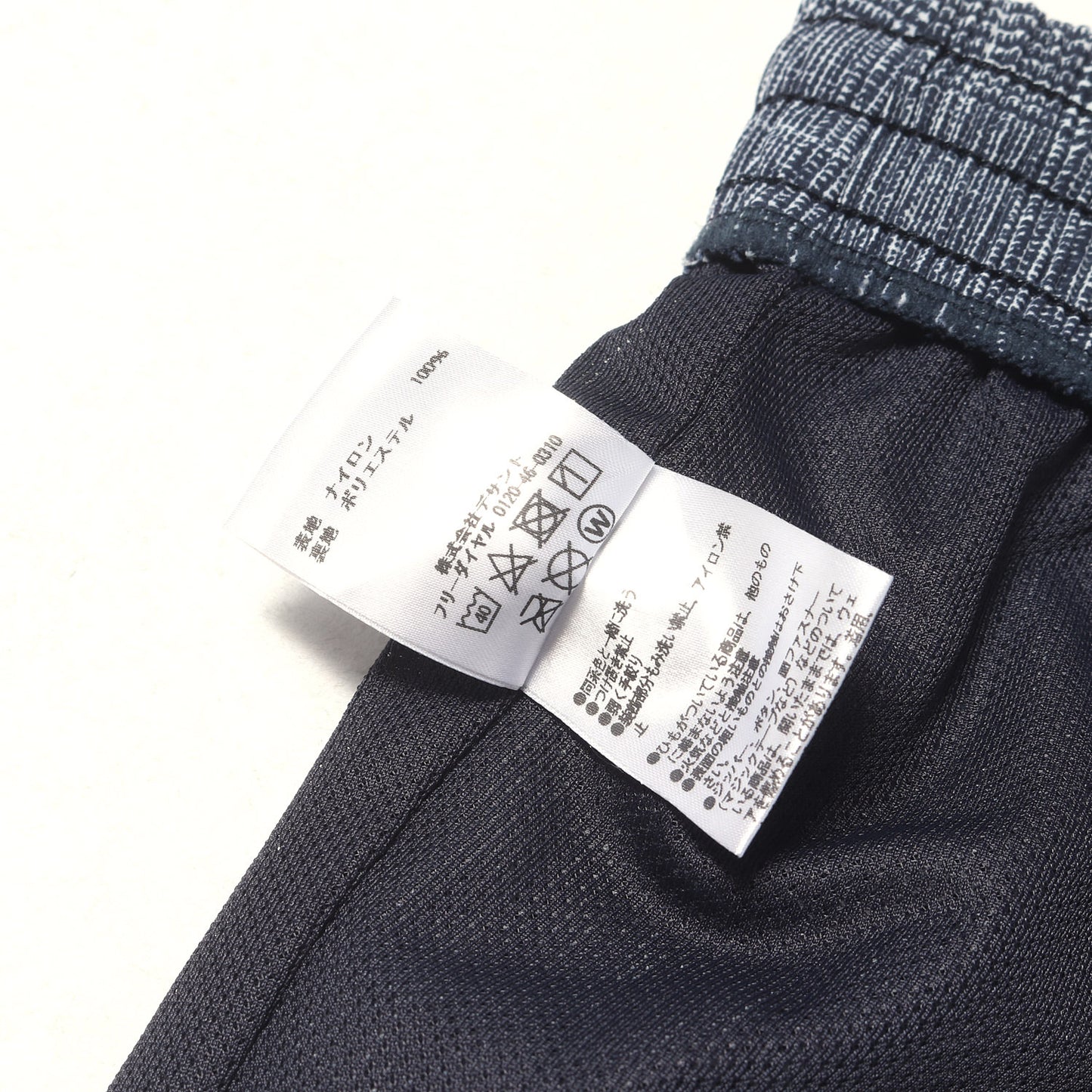 21SS グレンチェック イージーパンツ (GLEN CHECK PANTS) / PAUSE