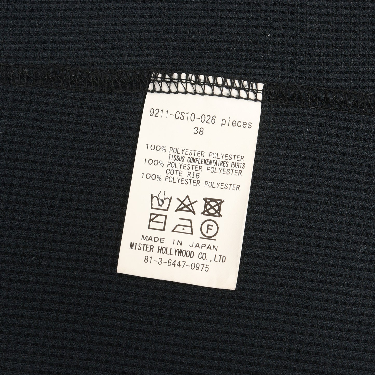 21SS ポリワッフル コンバット Tシャツ (TEST PRODUCT EXCHANGE SERVICE T-SHIRT)
