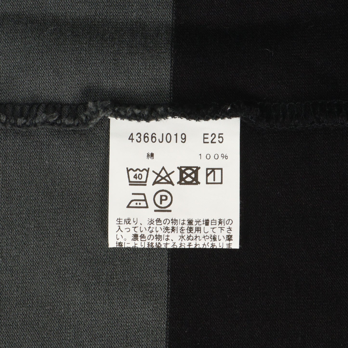 25SS J019 TS ボーダーTシャツ