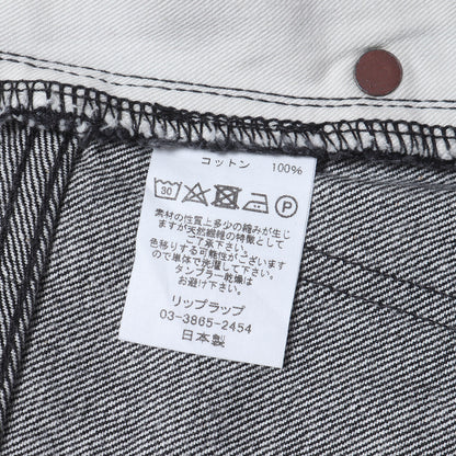 20AW センターシーム デニムパンツ (TWISTED CREASE JEANS SLIM-FIT)