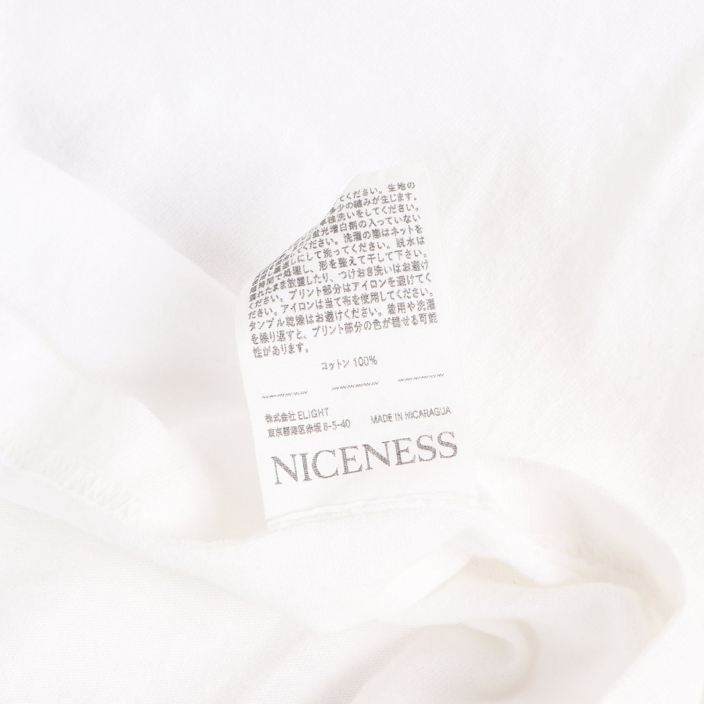 25SS 未確認動物 Tシャツ (UMA Print Tee Shirt)